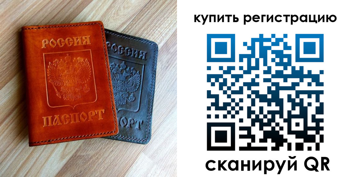 пропишу в квартире в Среднеуральске