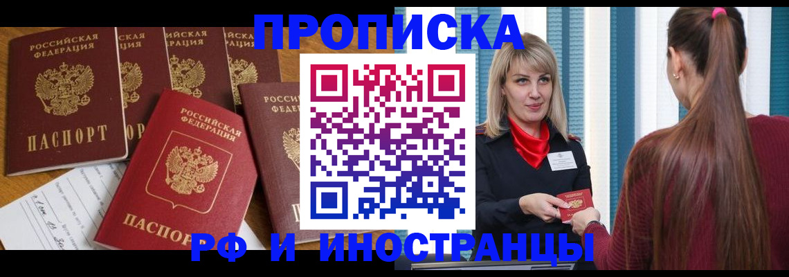 временная регистрация гарантия в Среднеуральске
