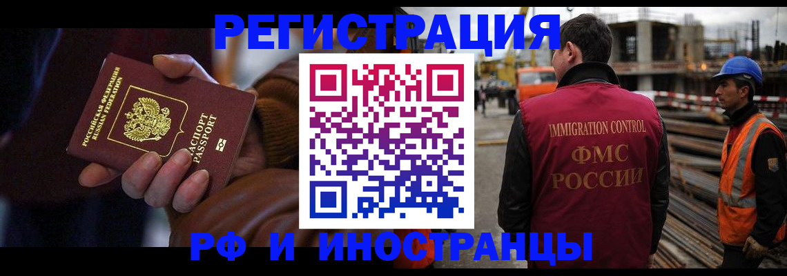 временная регистрация в квартире в Среднеуральске