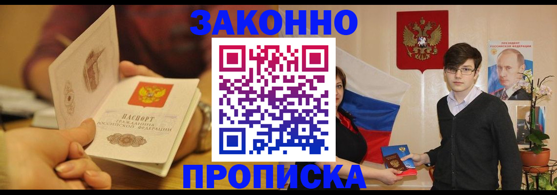 прописка для школы в Среднеуральске