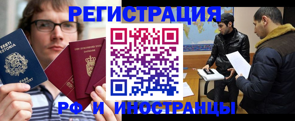 временная регистрация адрес в Среднеуральске