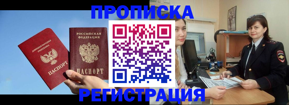 где прописаться в Среднеуральске