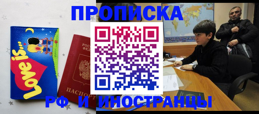 регистрация в Среднеуральске