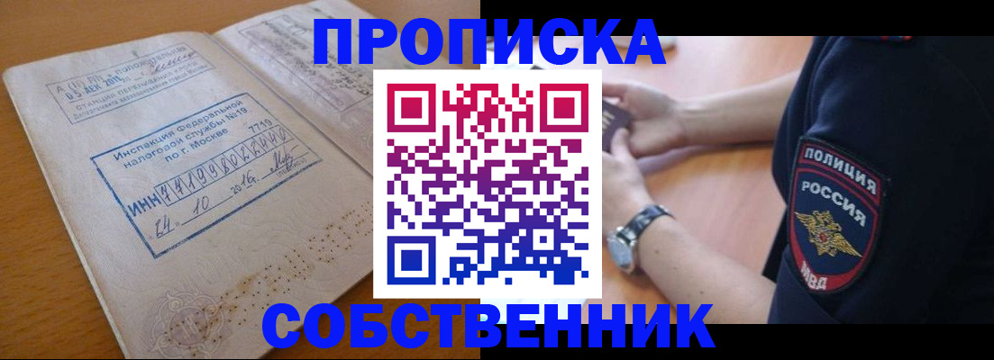 миграционный учет в Среднеуральске