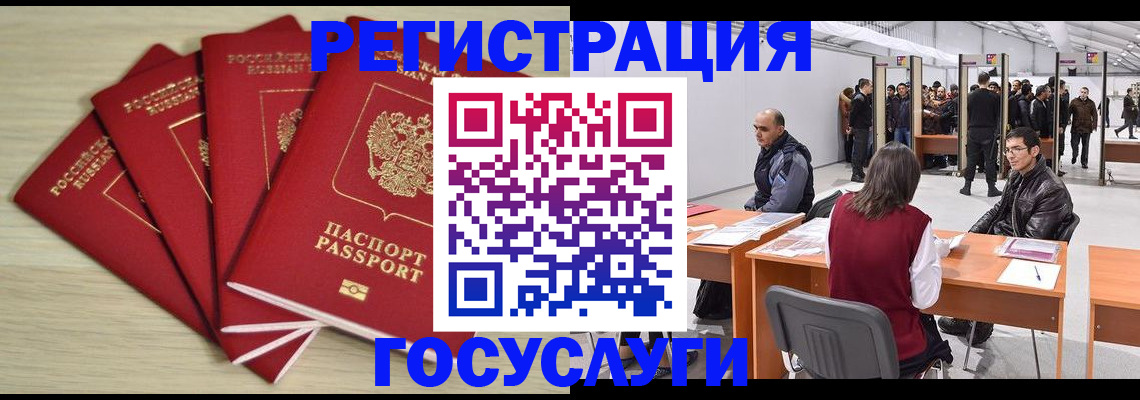 прописка гарантия в Среднеуральске