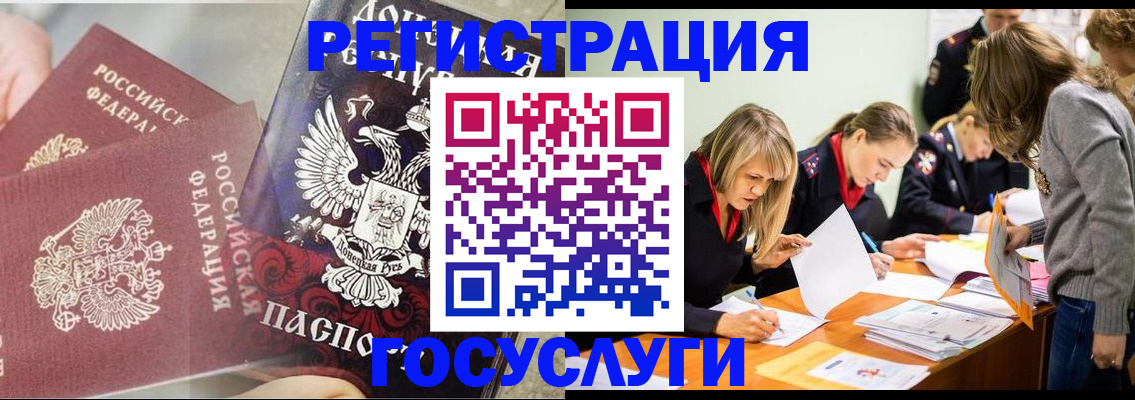 временная регистрация недорого в Среднеуральске